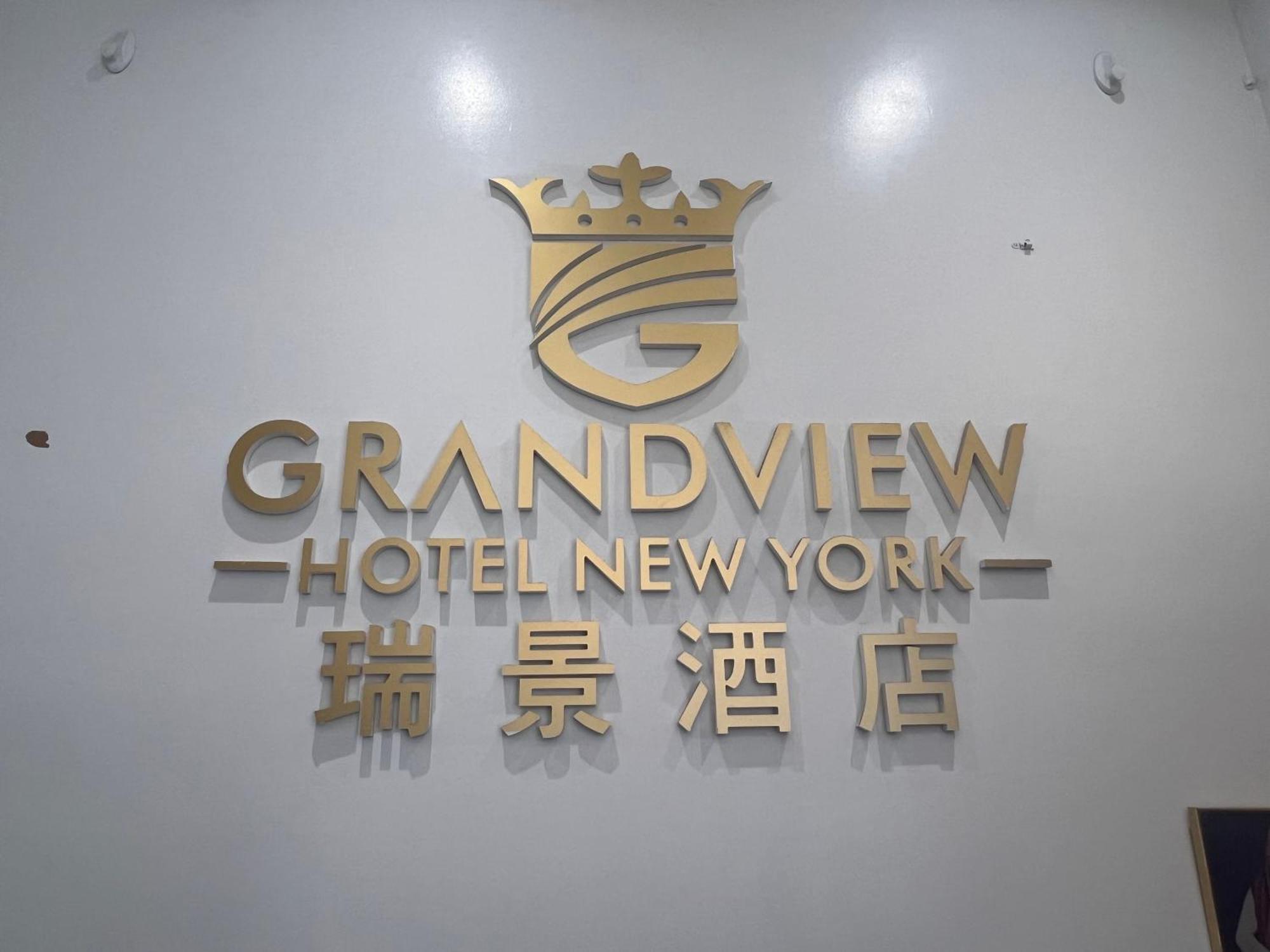 Grandview Hotel New York Ngoại thất bức ảnh